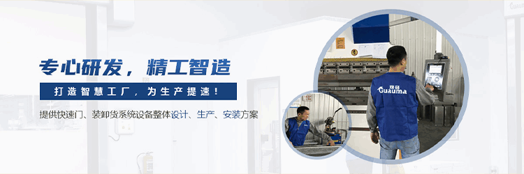 精密電子